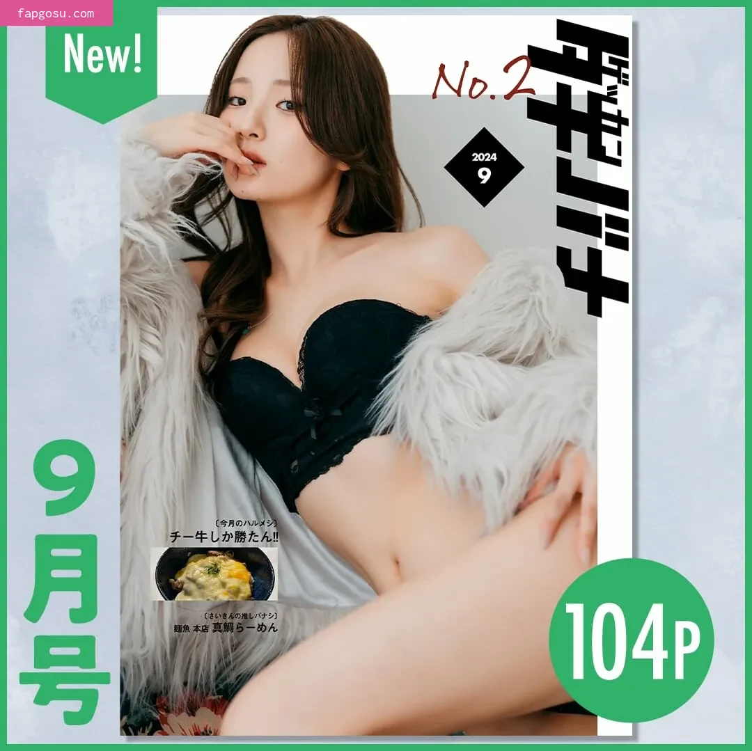 Haru Tachibana
