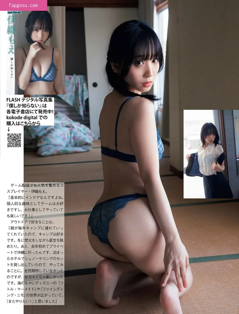 iorimoe_five