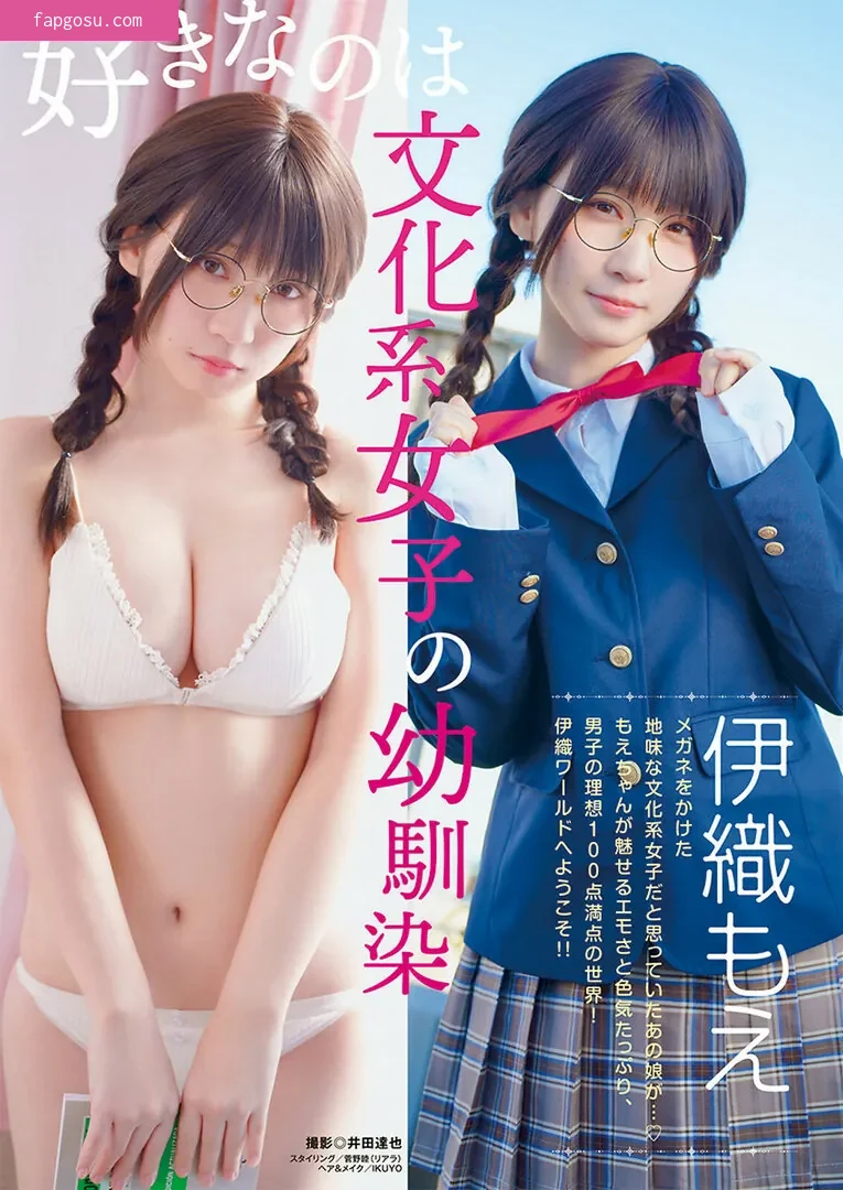 iorimoe_five