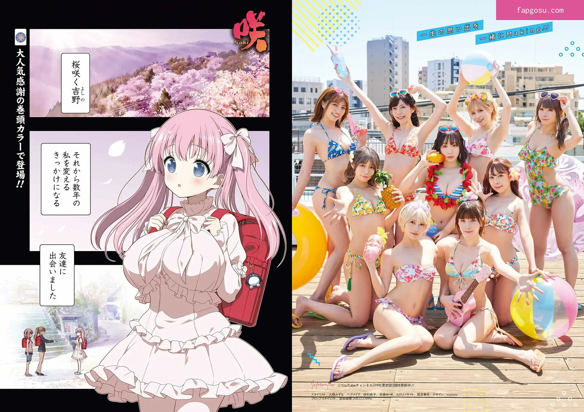 iorimoe_five