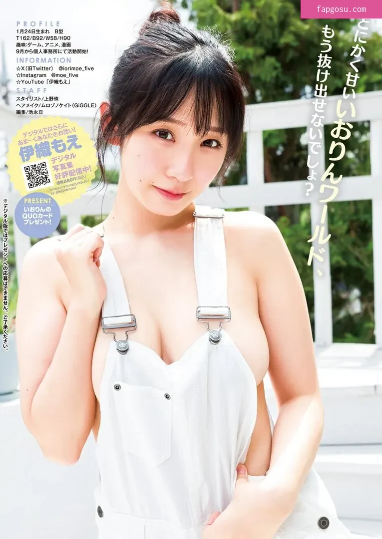 iorimoe_five