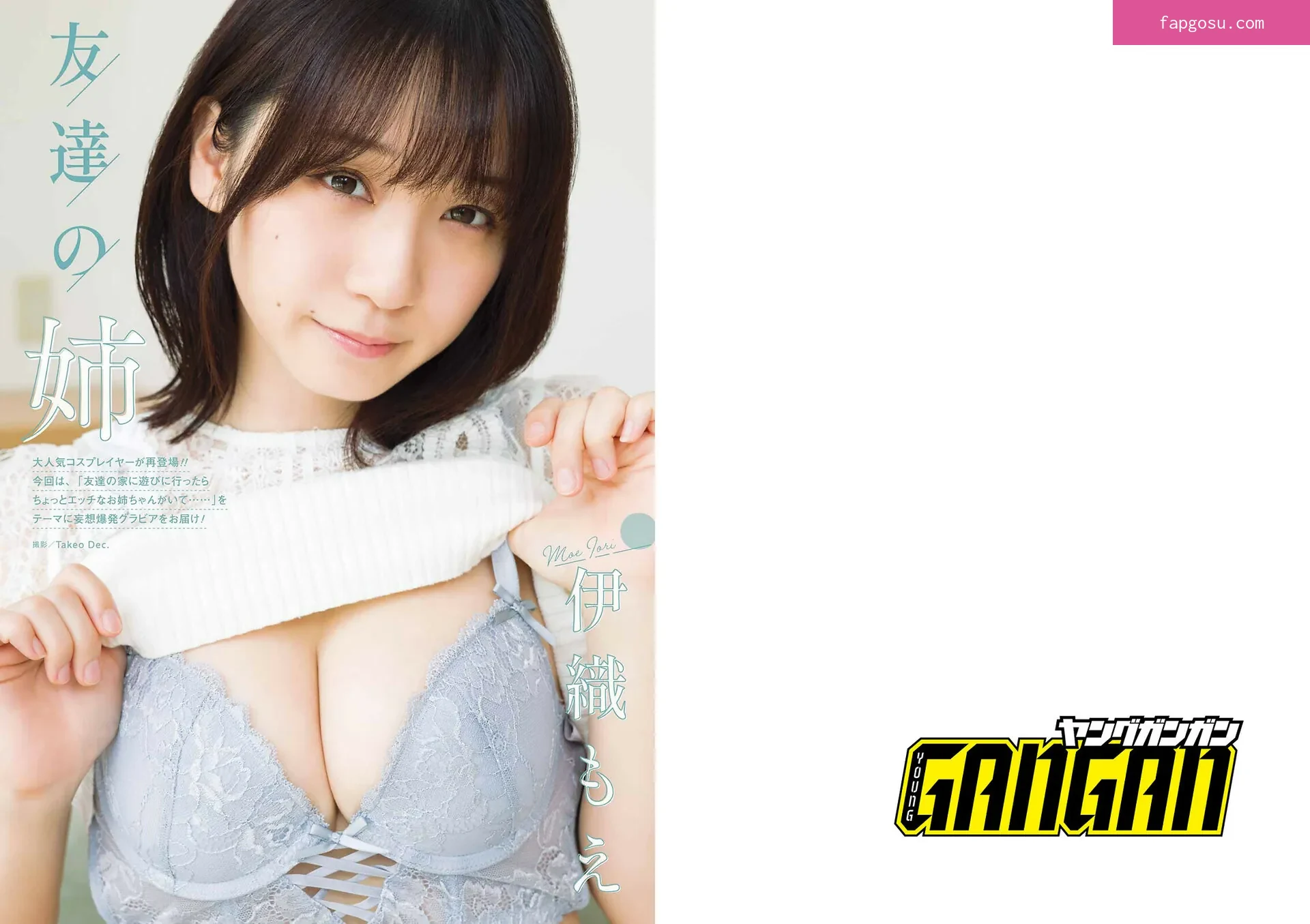 iorimoe_five
