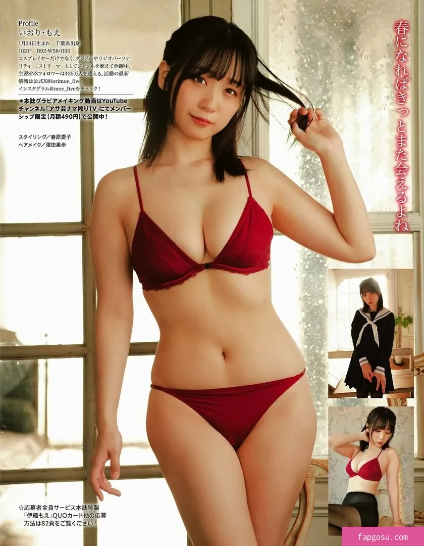iorimoe_five