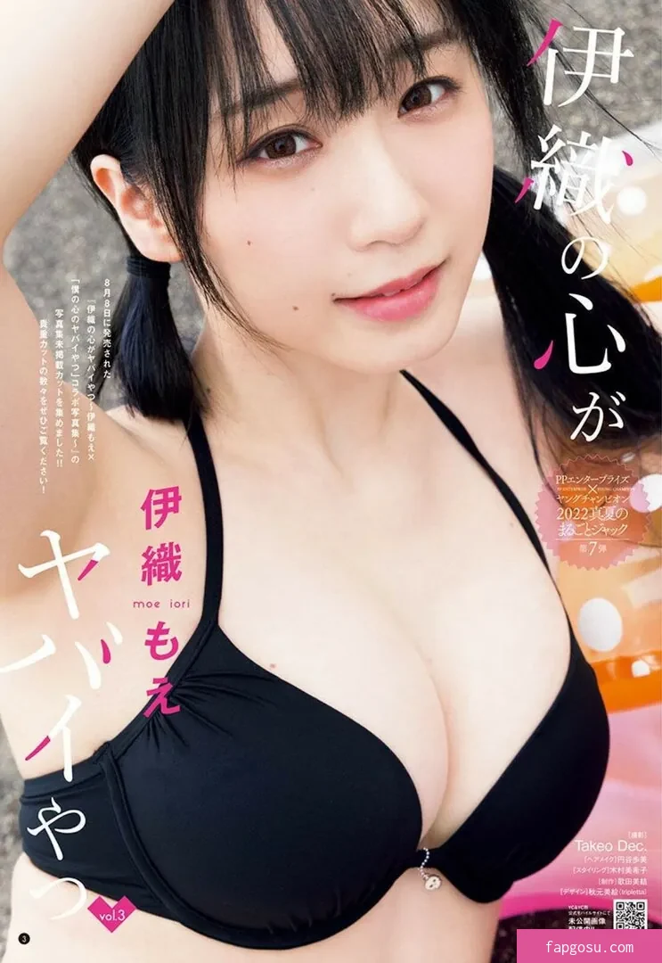 iorimoe_five