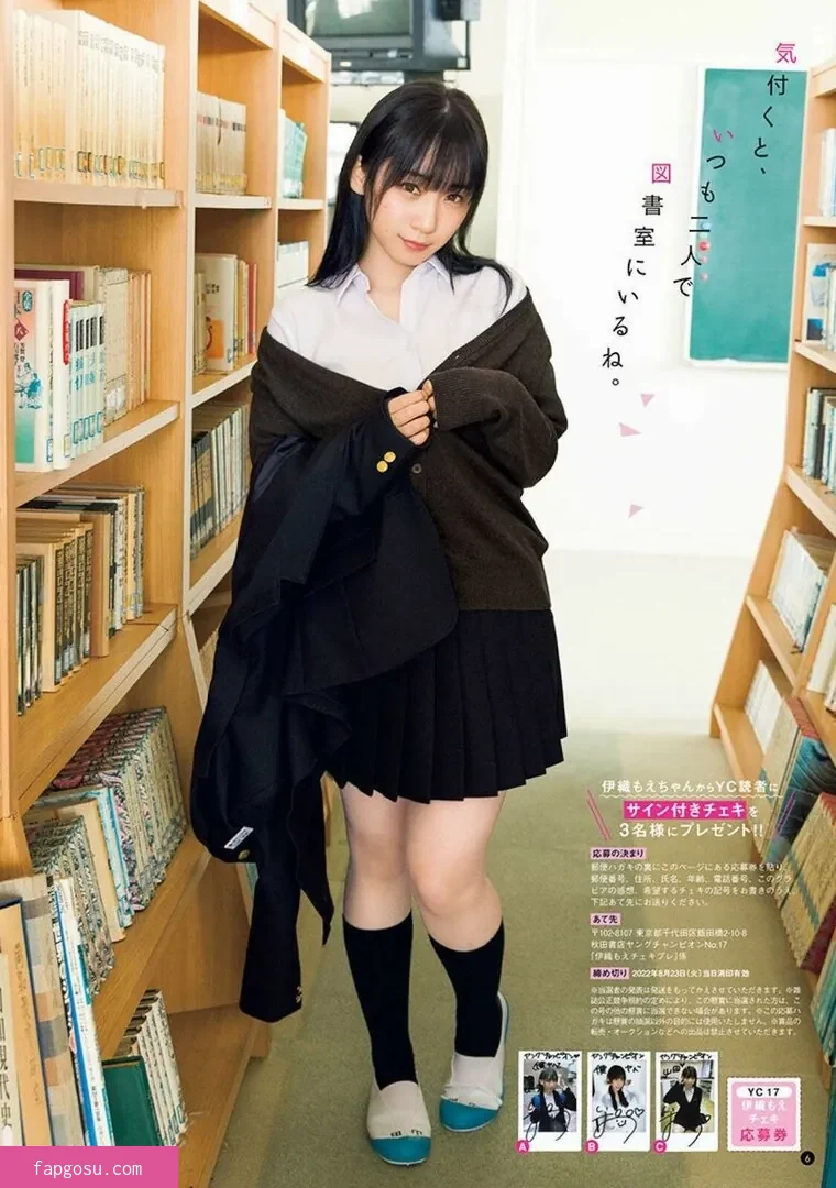iorimoe_five