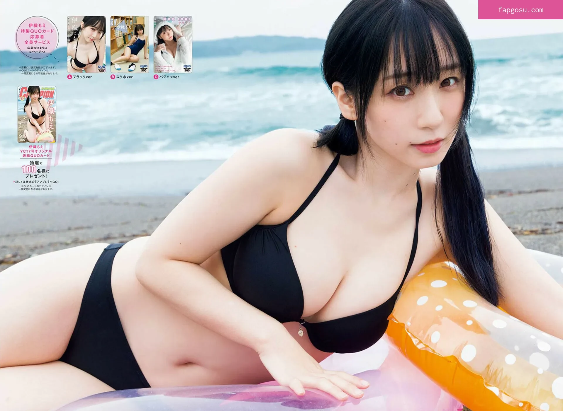 iorimoe_five