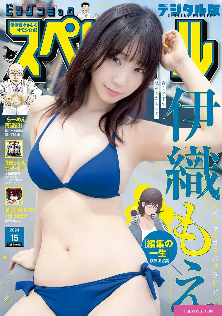 iorimoe_five