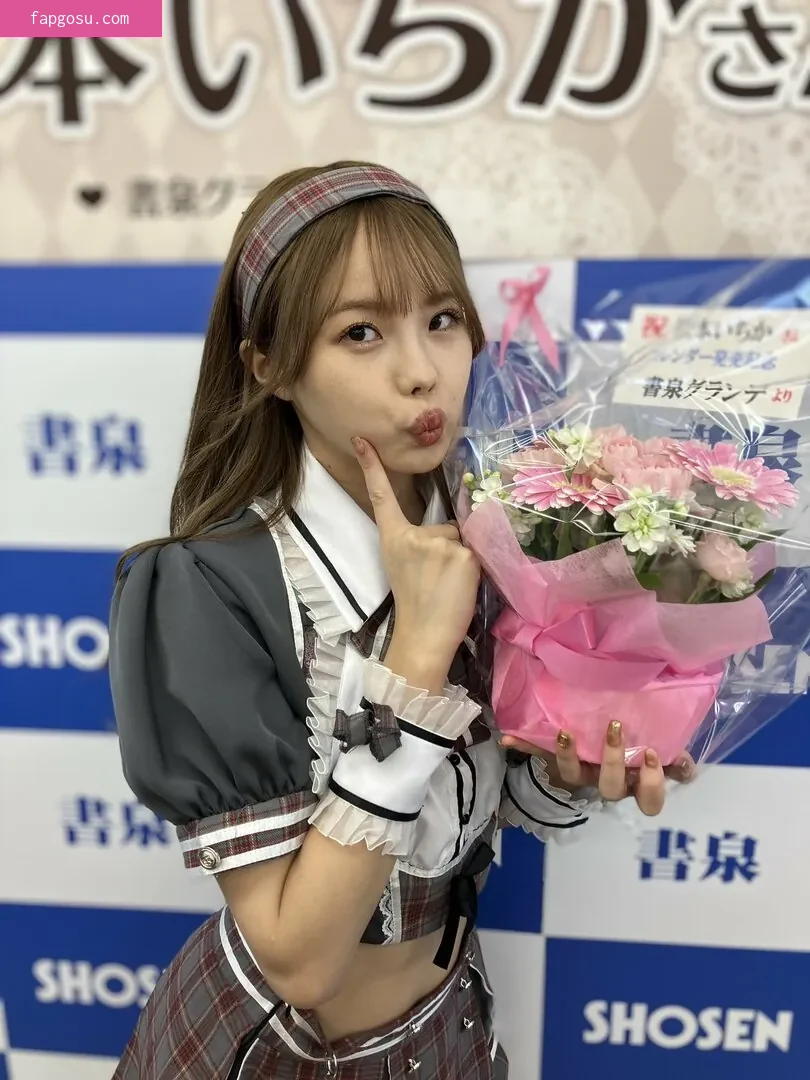Ichika Matsumoto