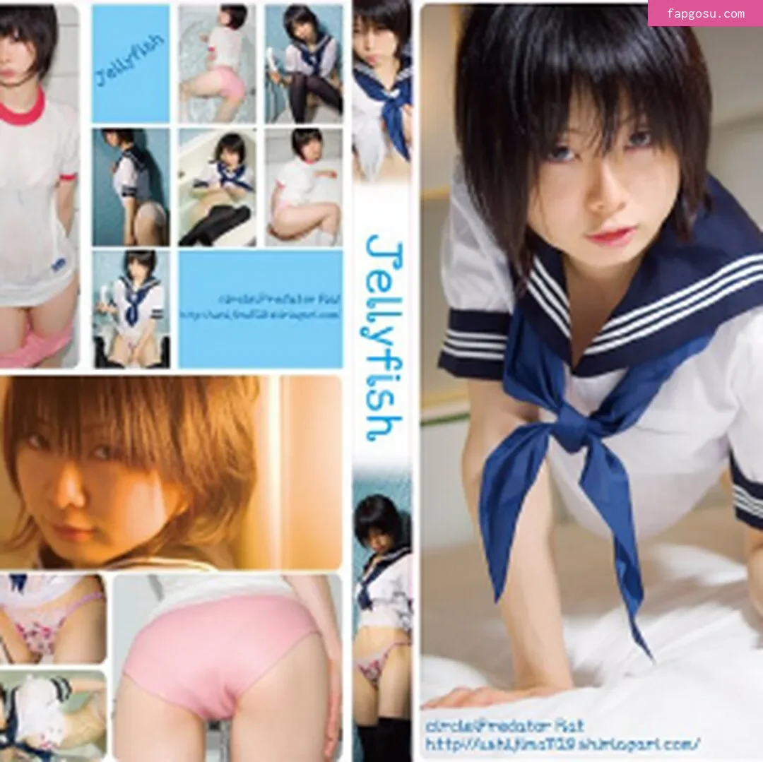 Iiniku Ushijima