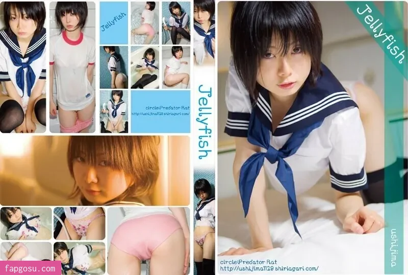 Iiniku Ushijima