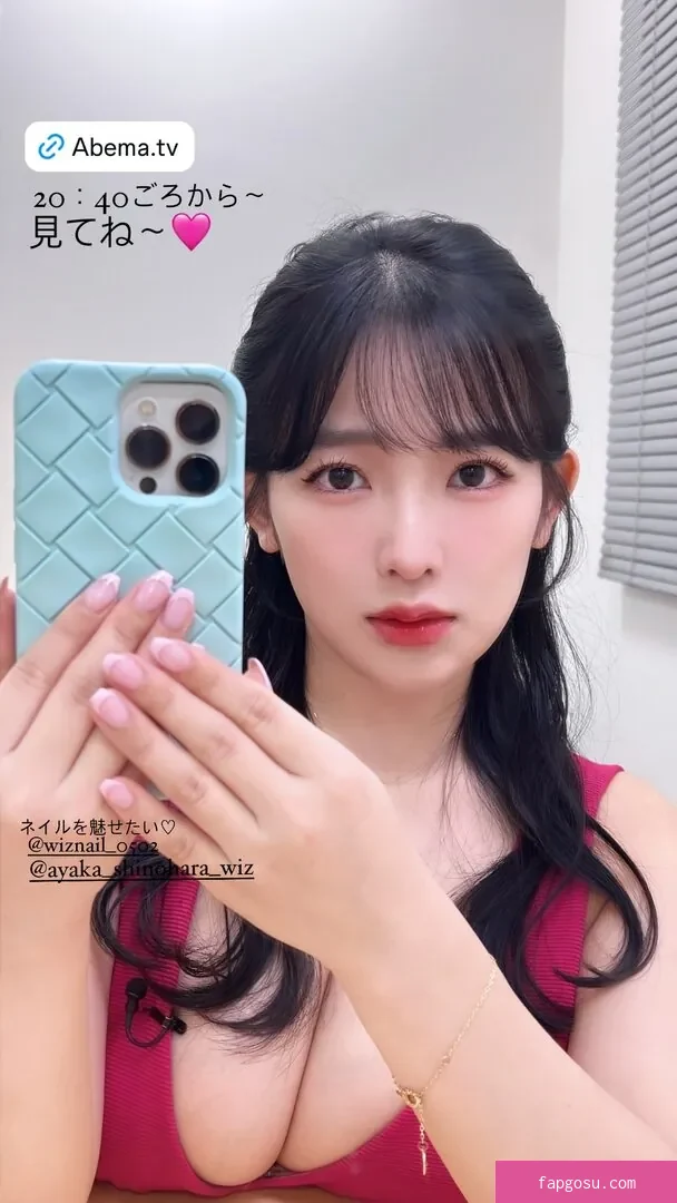 Jun Amaki
