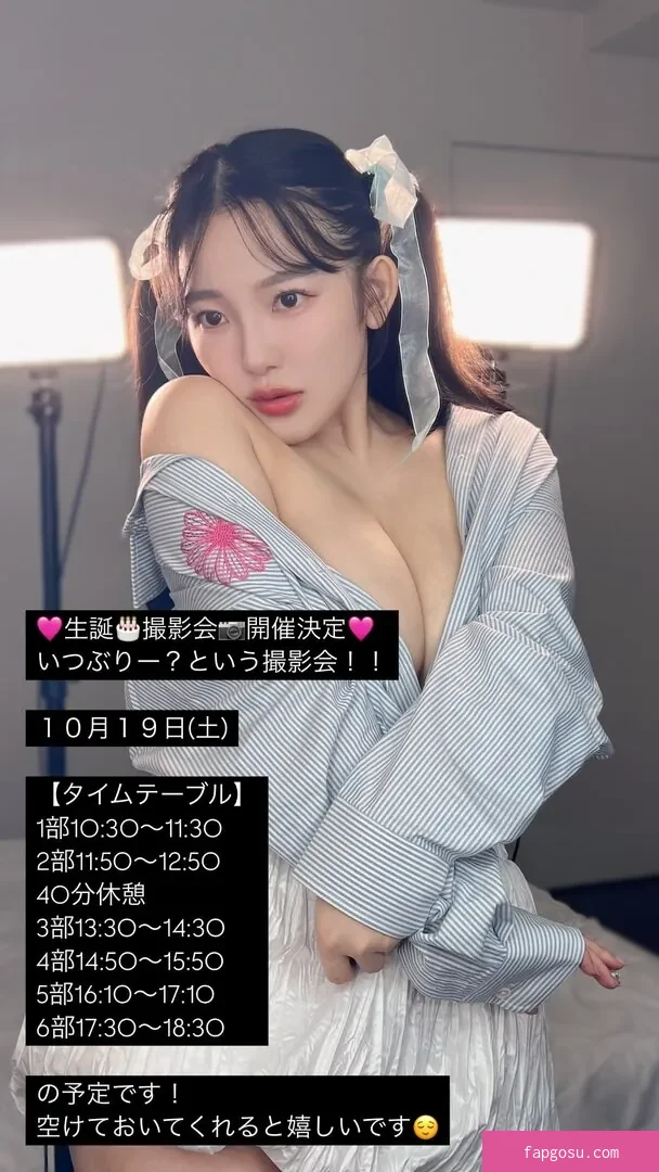 Jun Amaki - Photo #1042