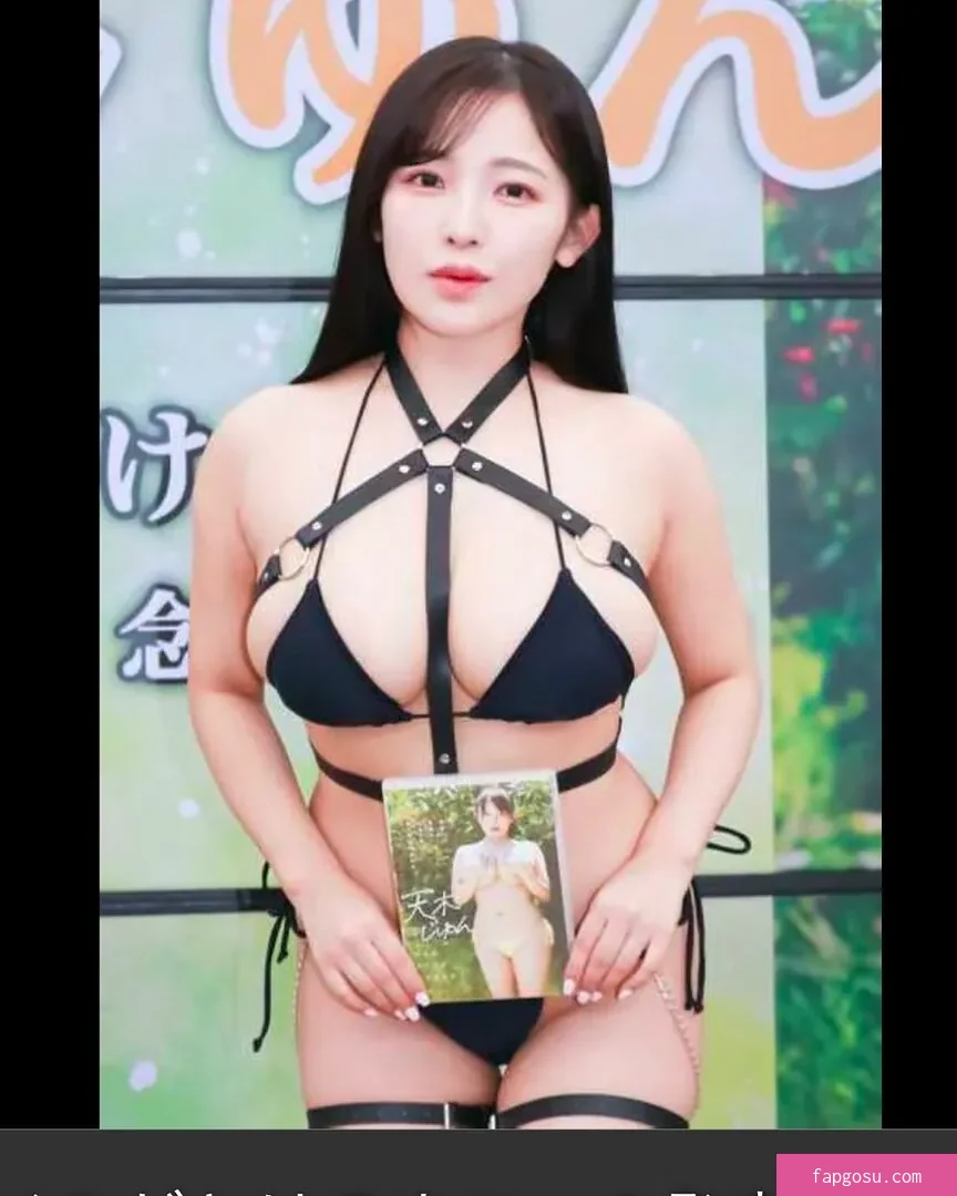 Jun Amaki