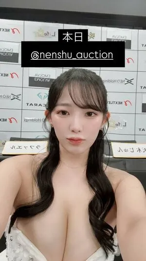 Jun Amaki
