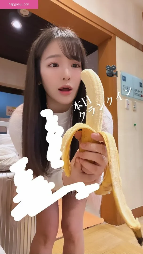 Jun Amaki