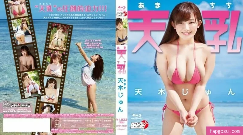 Jun Amaki - Photo #246