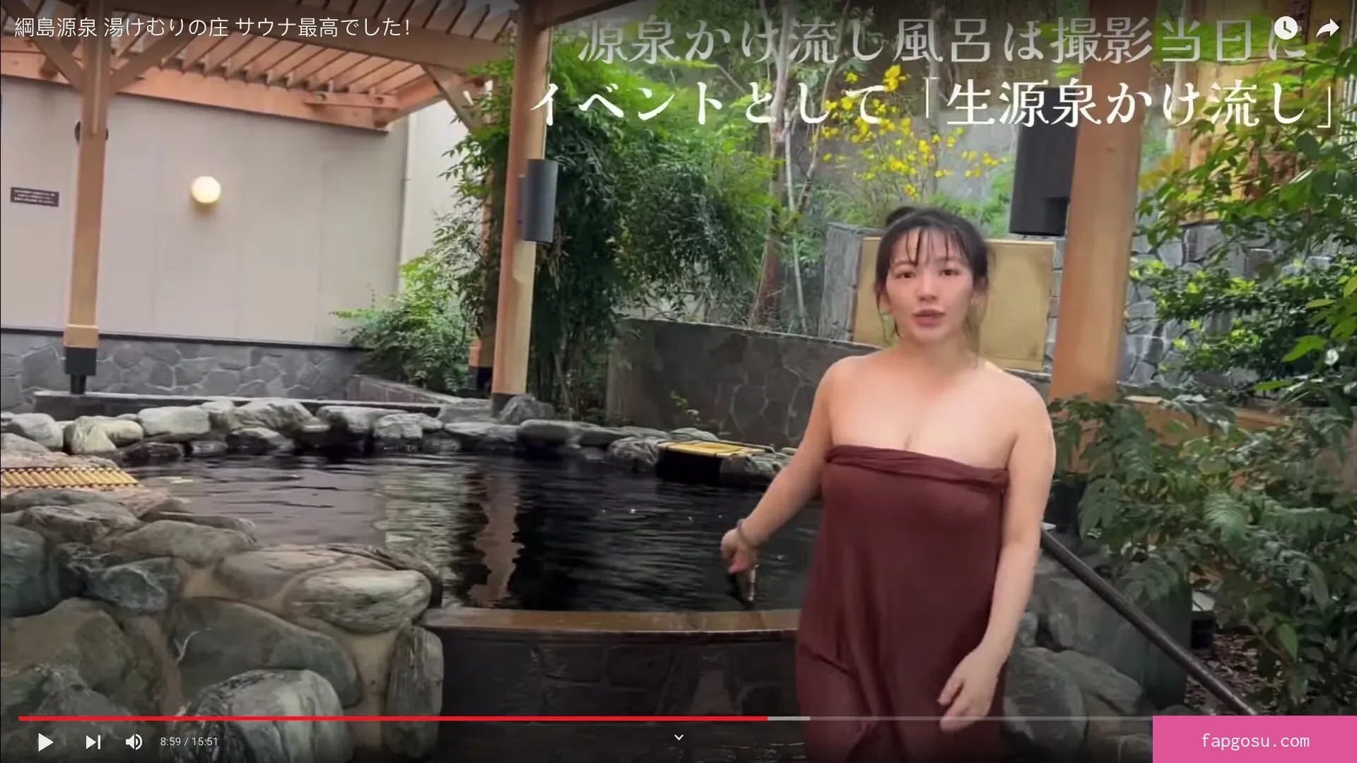 Jun Amaki - Photo #426