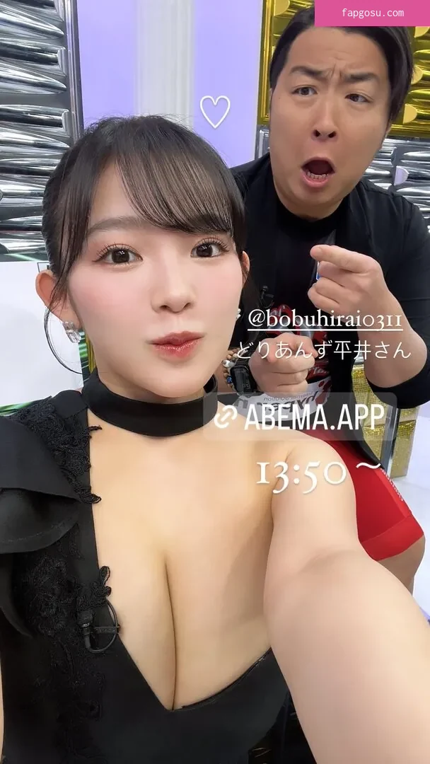 Jun Amaki - Photo #762