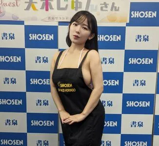 Jun Amaki