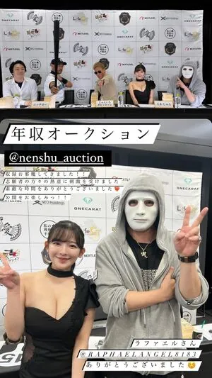 Jun Amaki