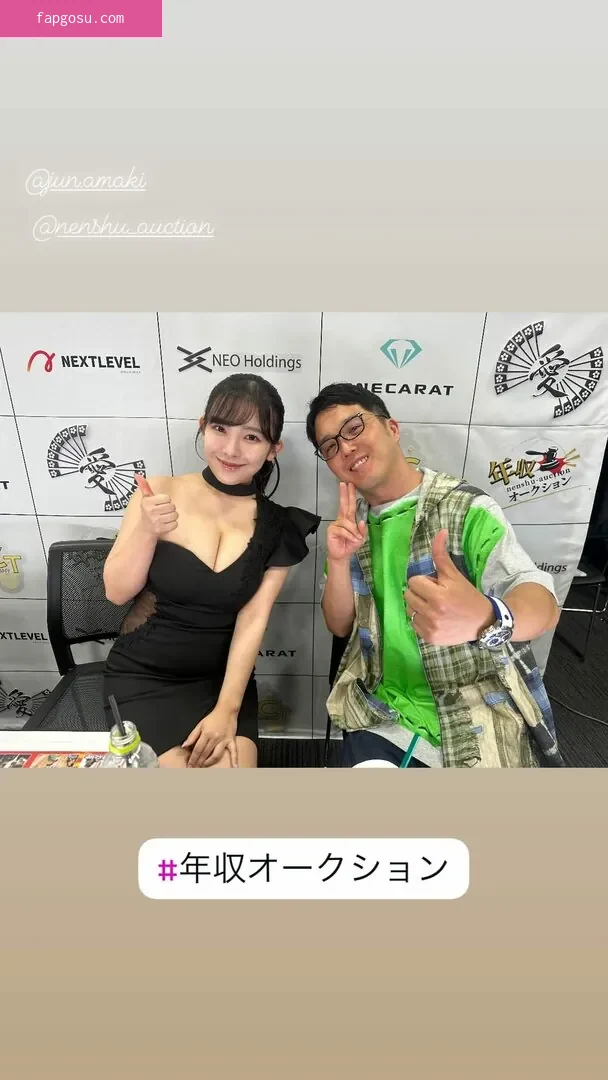 Jun Amaki - Photo #976