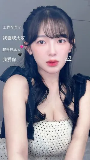 Jun Amaki