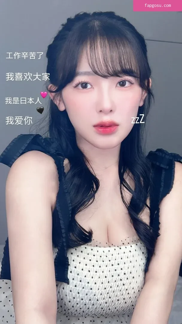 Jun Amaki - Photo #990