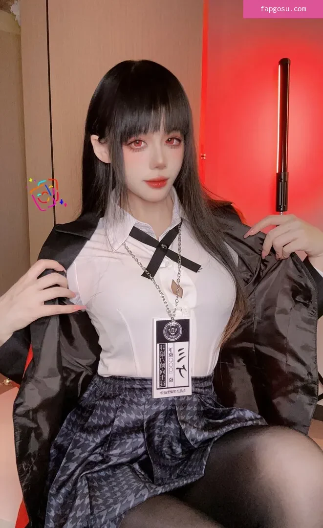 Jiu Yan