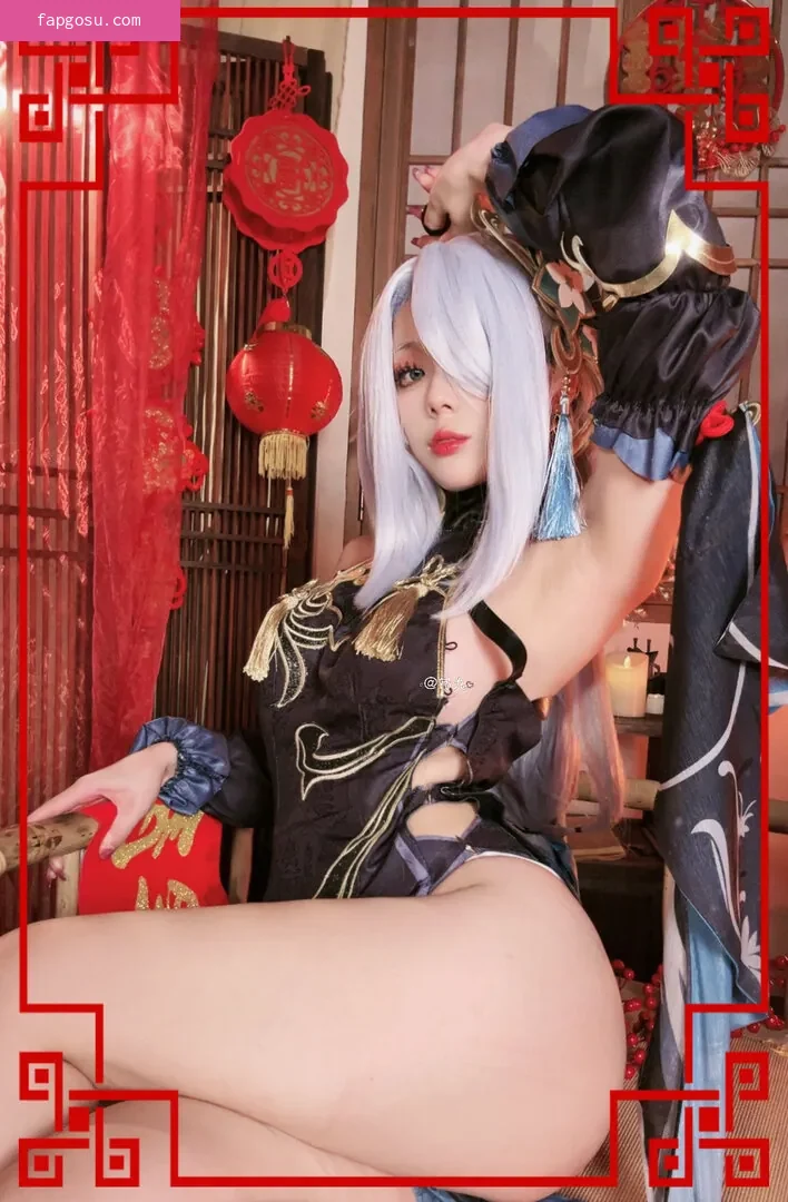 Jiu Yan
