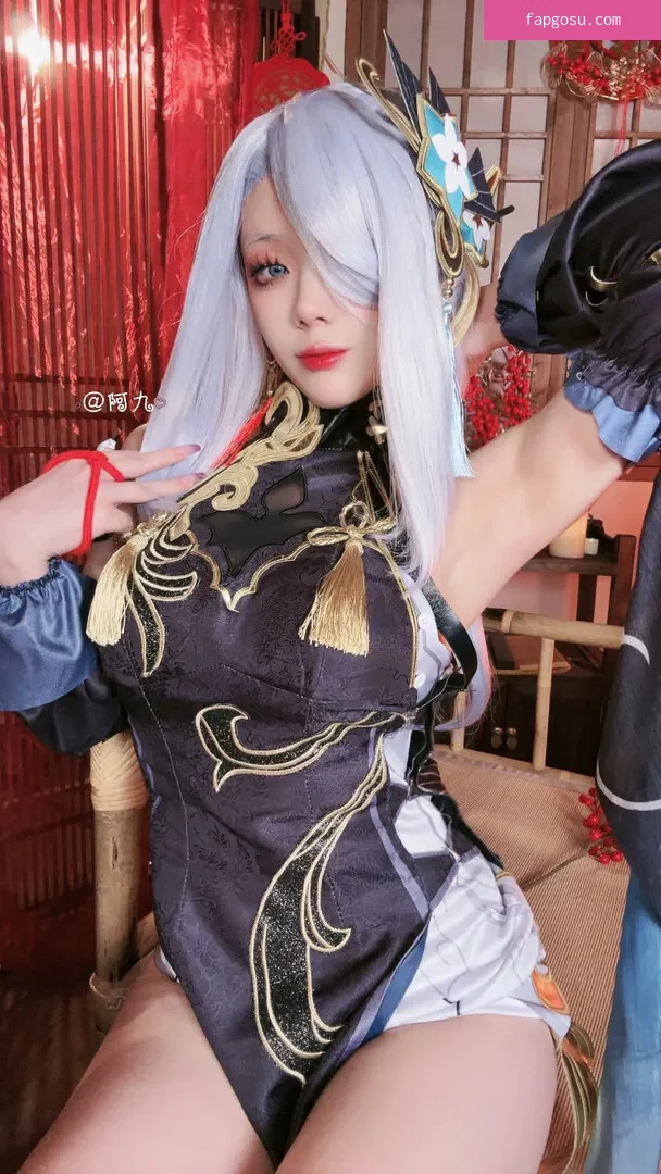 Jiu Yan