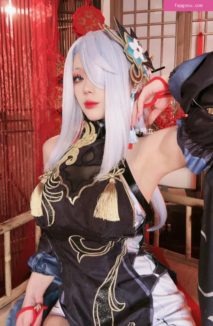 Jiu Yan