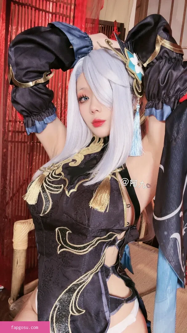 Jiu Yan