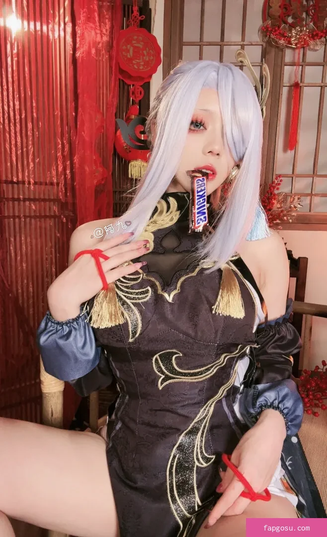 Jiu Yan