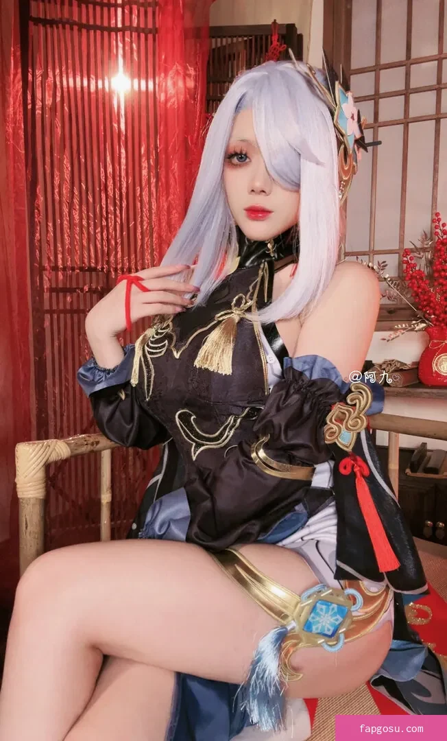 Jiu Yan