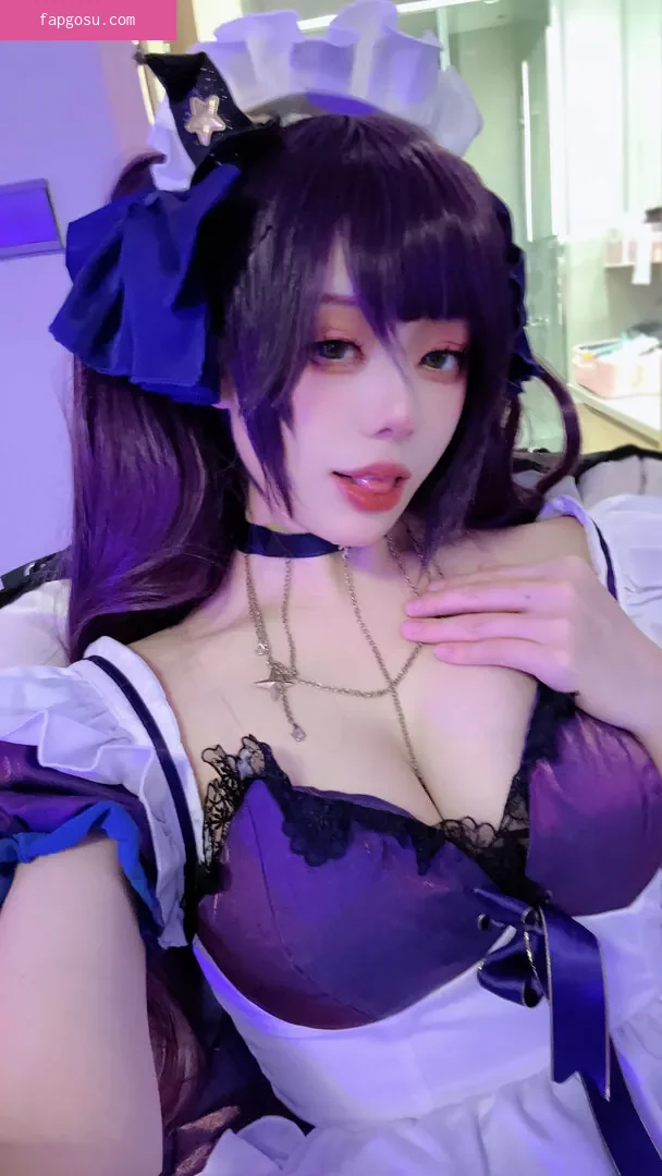 Jiu Yan