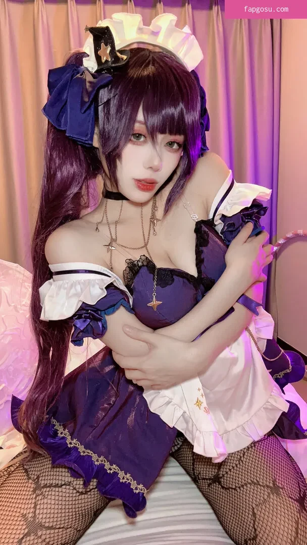 Jiu Yan