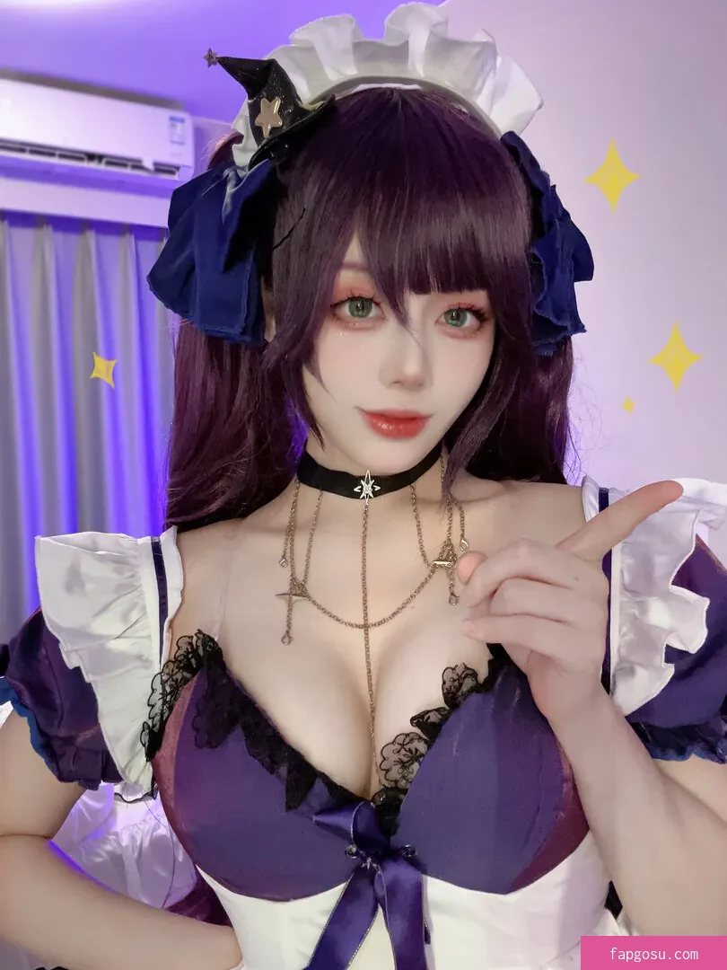 Jiu Yan