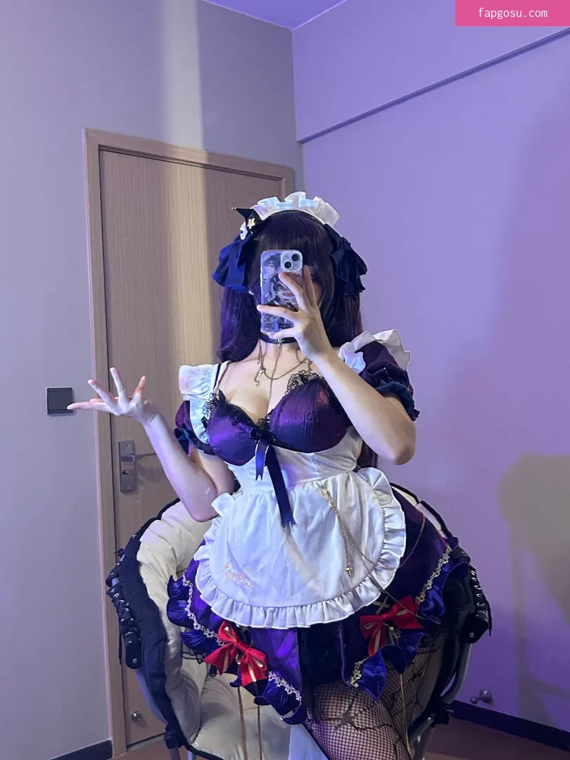 Jiu Yan