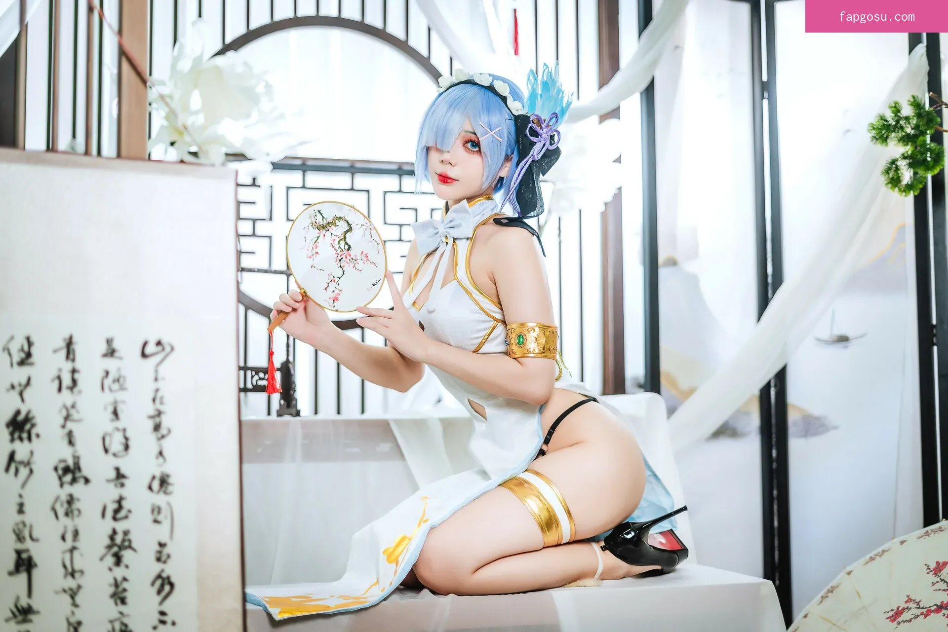 Jiu Yan