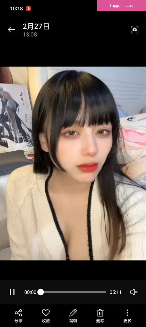 Jiu Yan