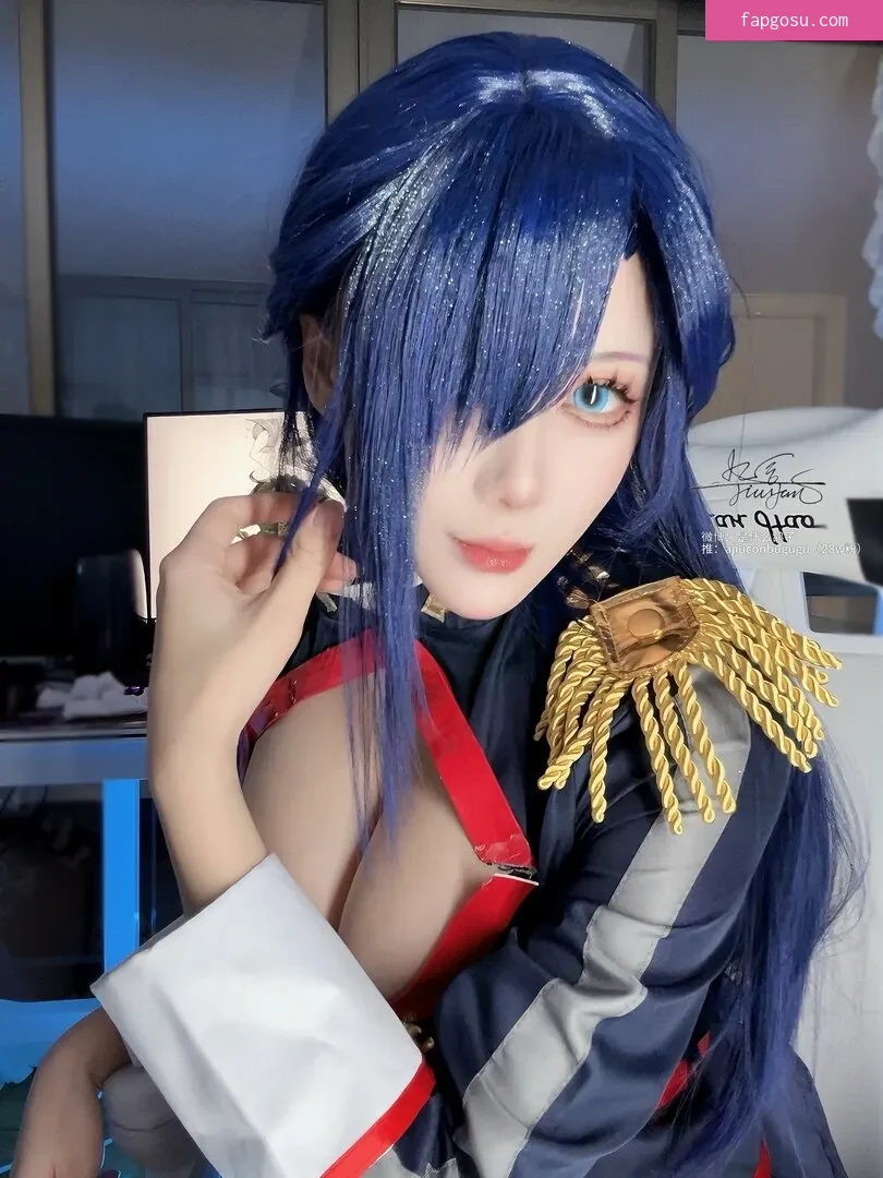 Jiu Yan