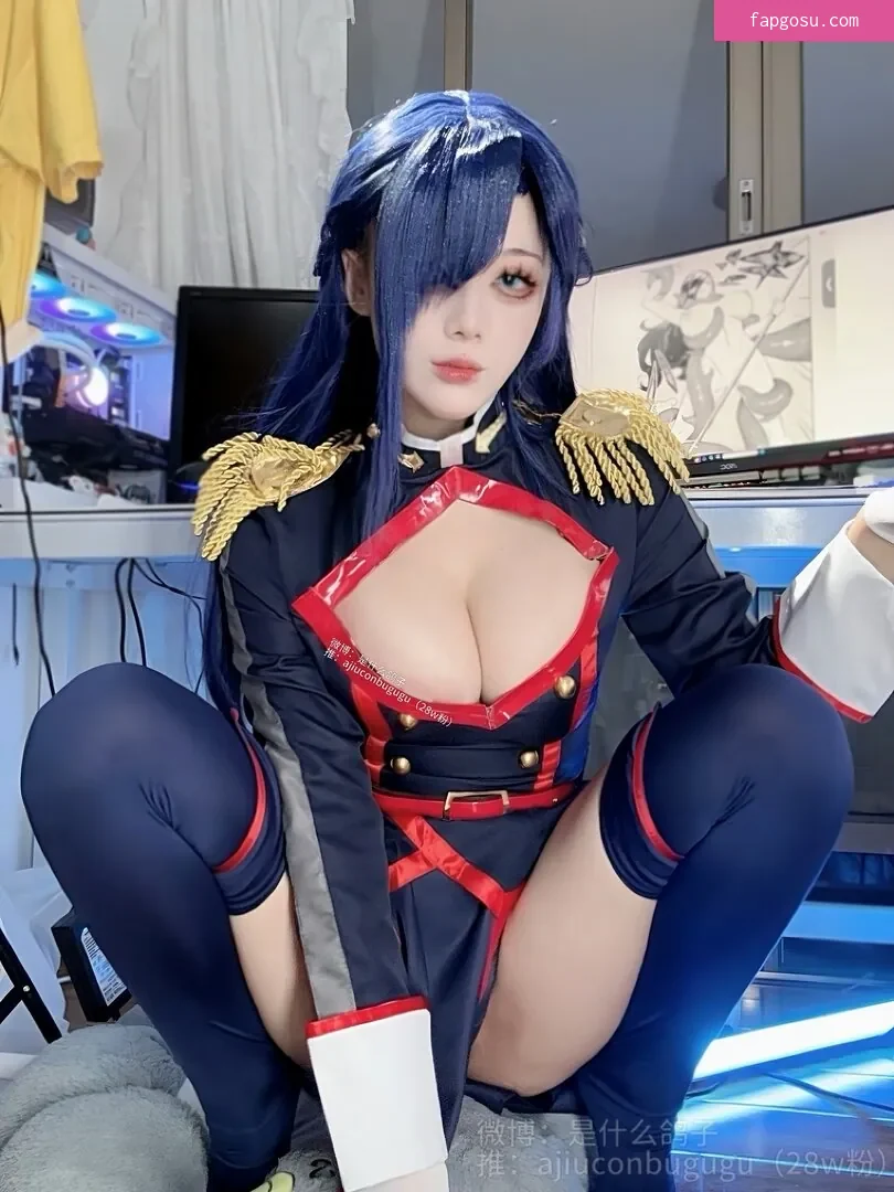 Jiu Yan