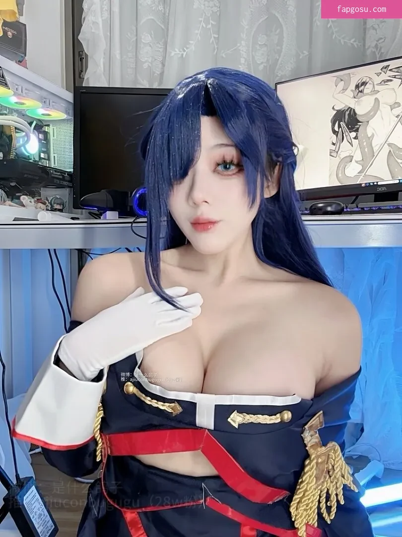 Jiu Yan