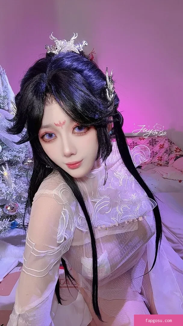 Jiu Yan