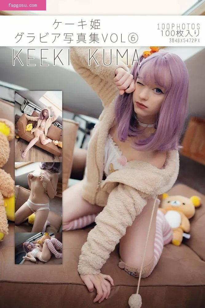 Keekihime