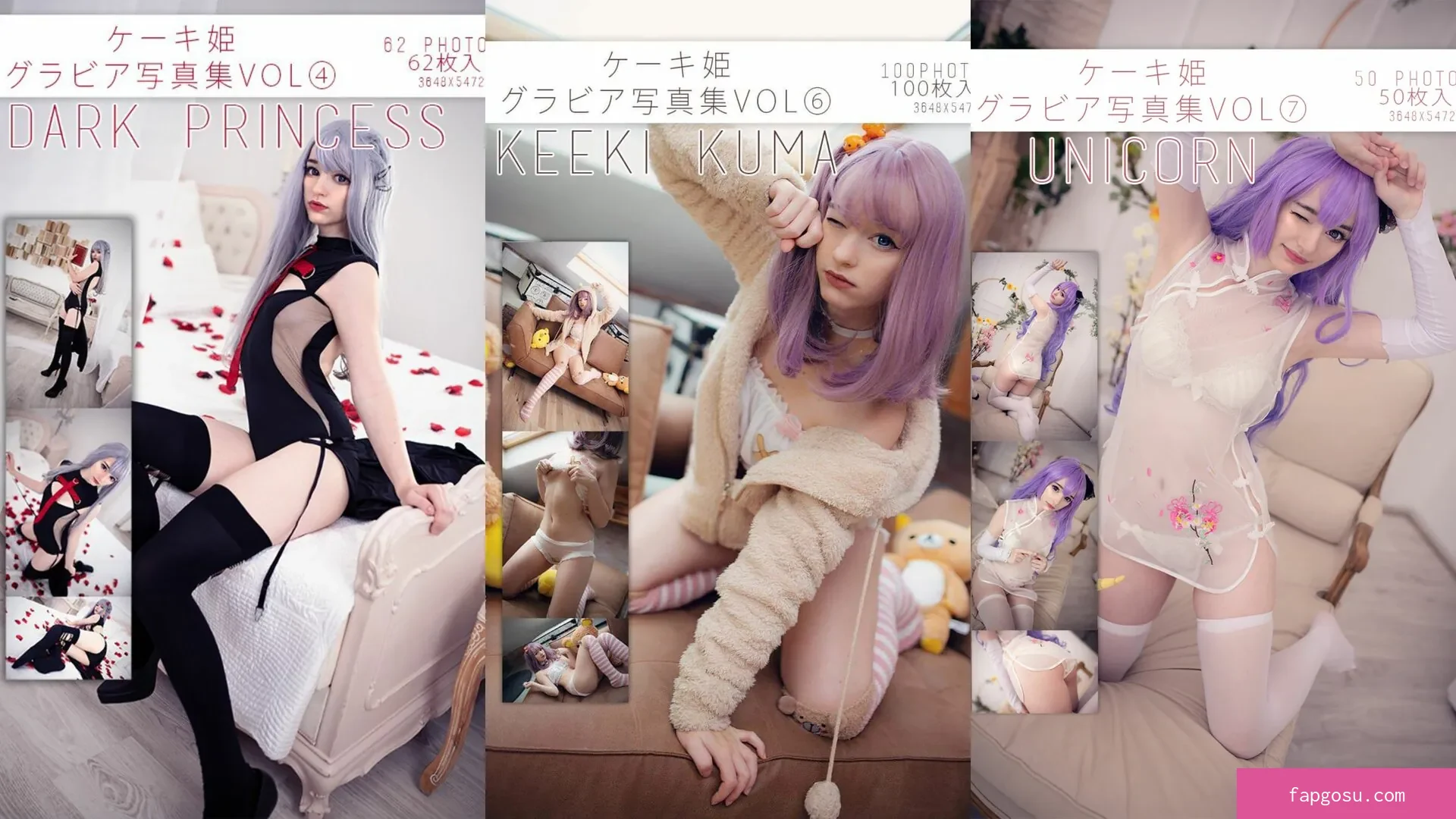 Keekihime