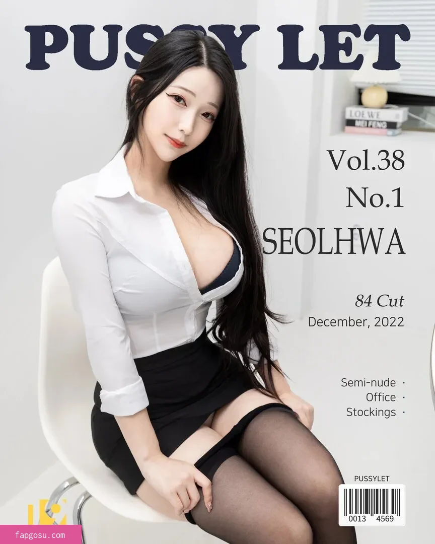 Korean Gravures