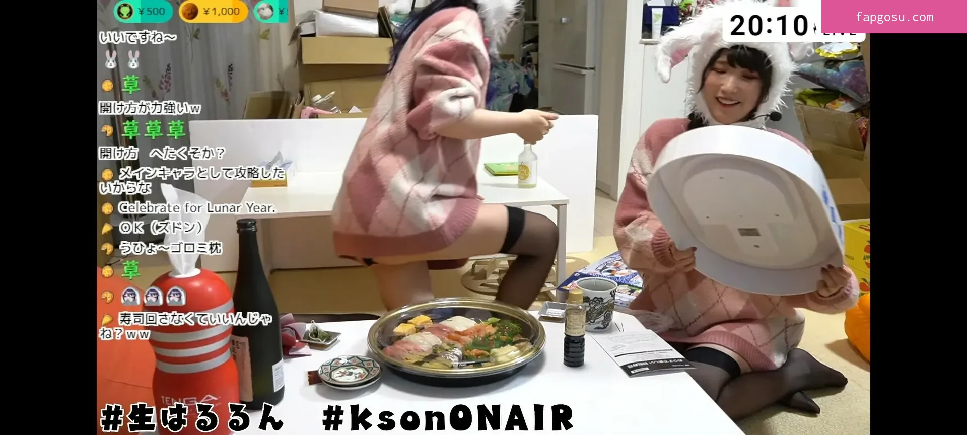 Kson Onair