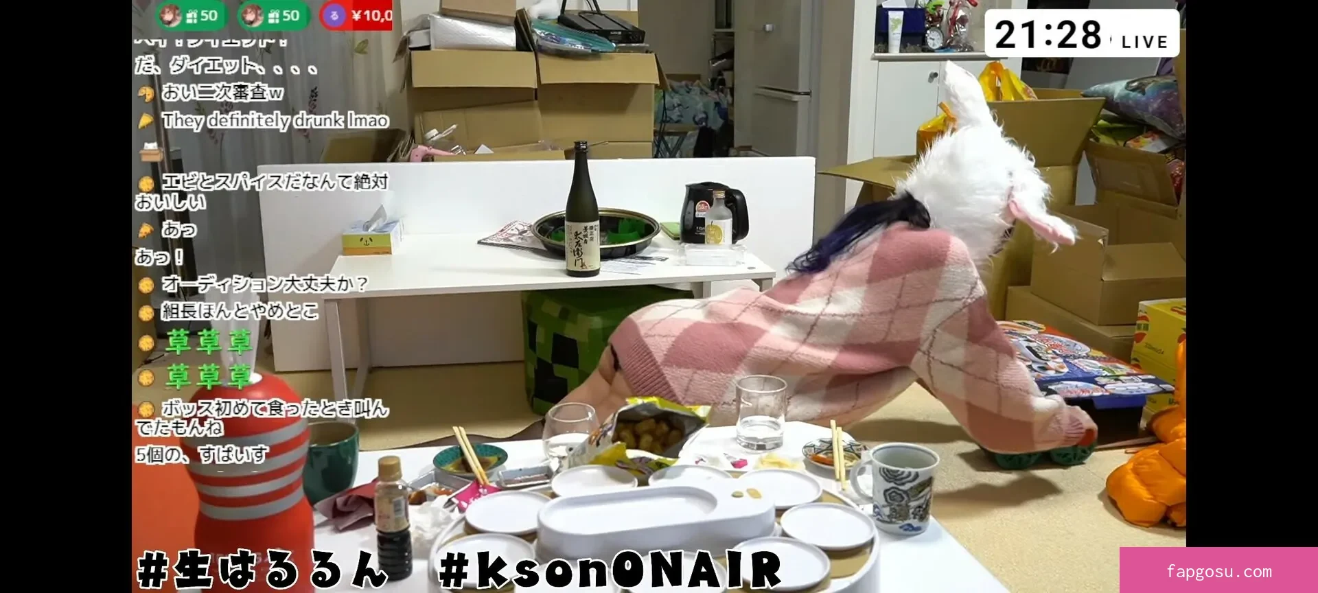 Kson Onair