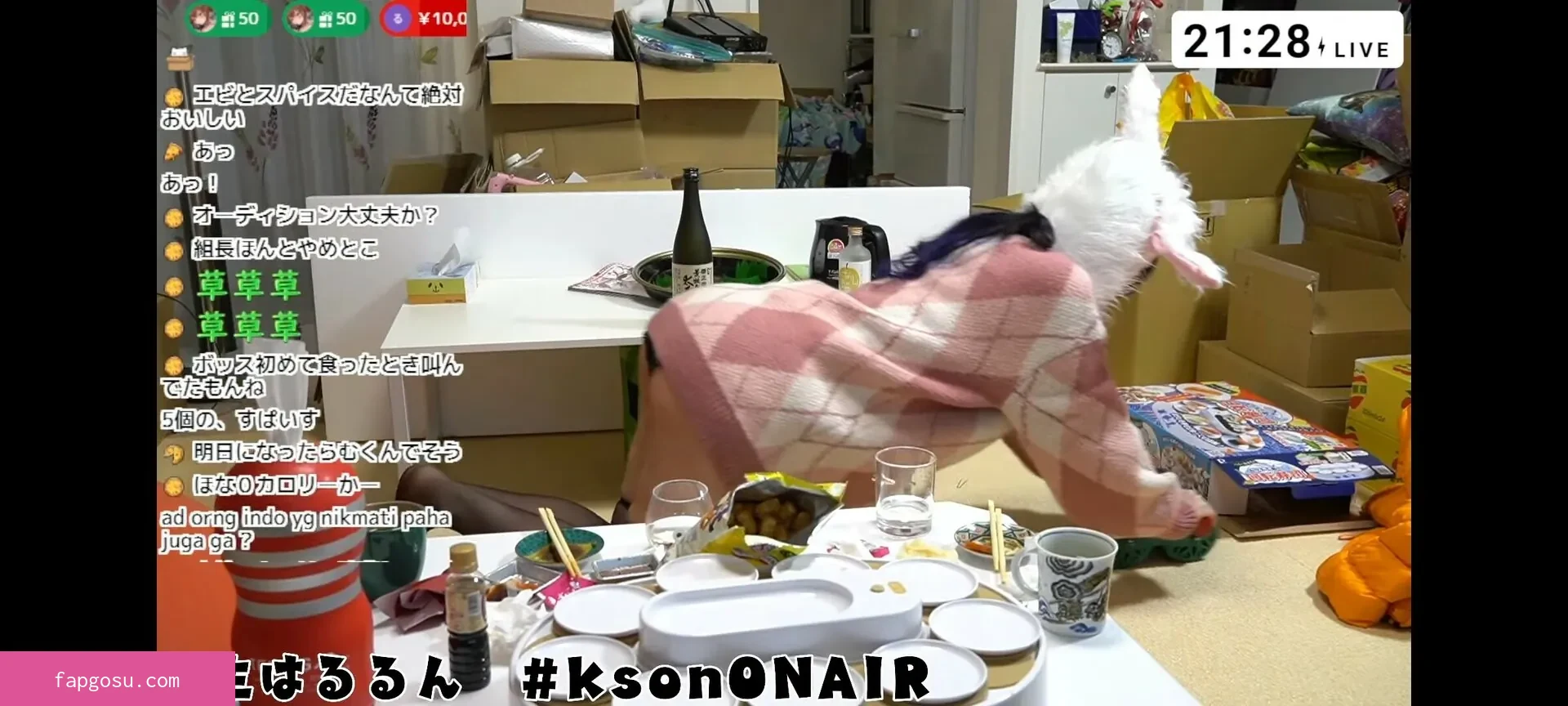 Kson Onair